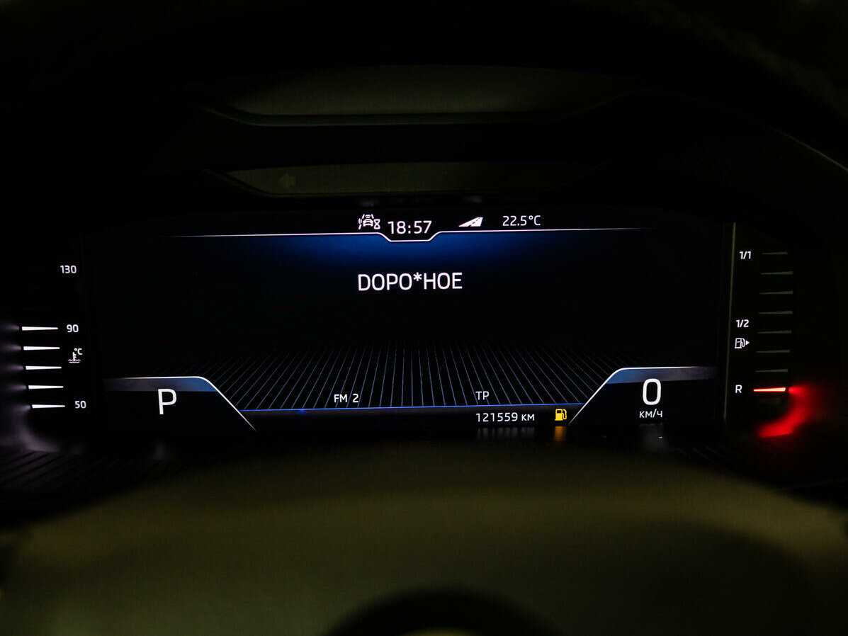 Купить Skoda Kodiaq с пробегом. Фото: #11