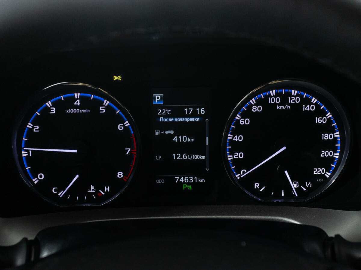 Купить Toyota RAV4 с пробегом. Фото: #11