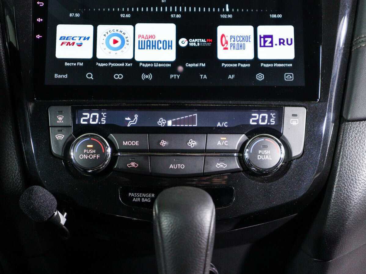 Купить Nissan X-Trail с пробегом. Фото: #16