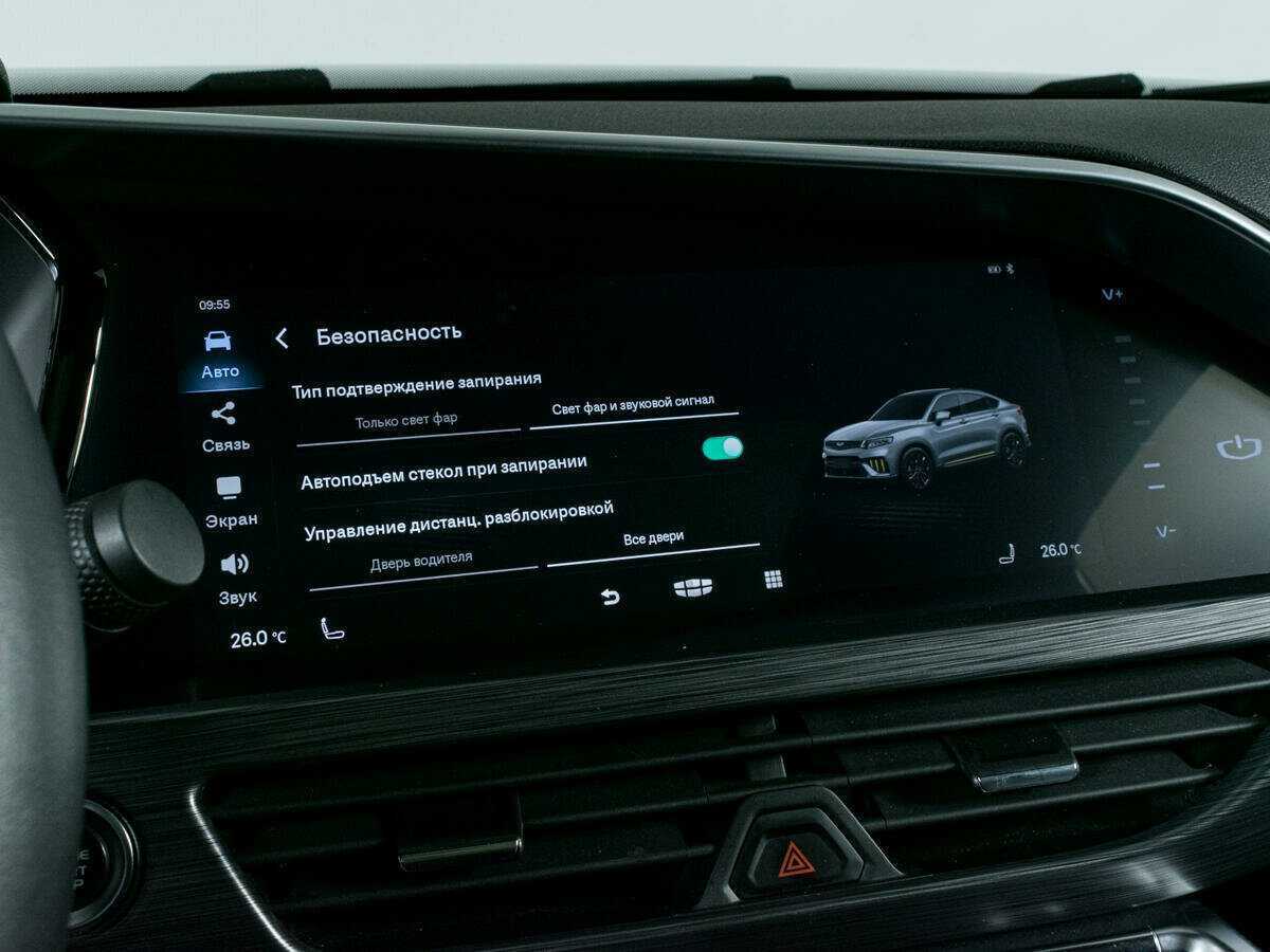 Купить Geely Tugella с пробегом. Фото: #23