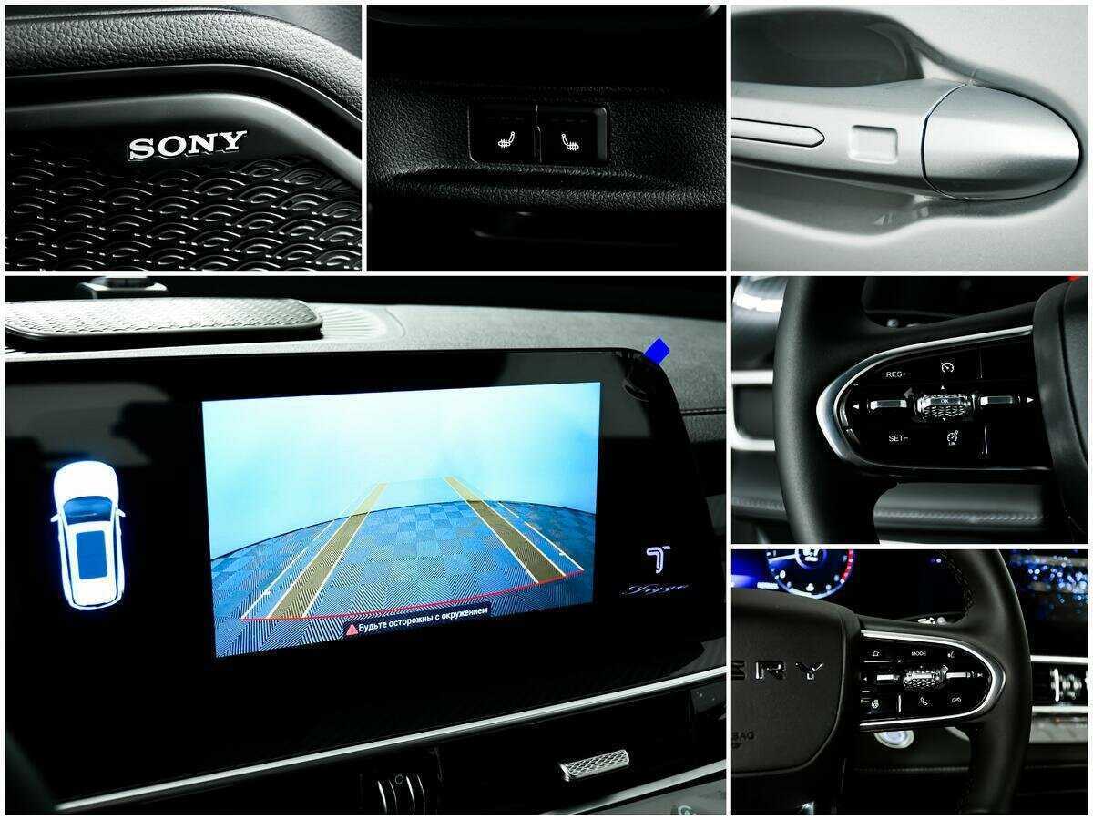 Купить Chery Tiggo 7 Pro Max с пробегом. Фото: #13