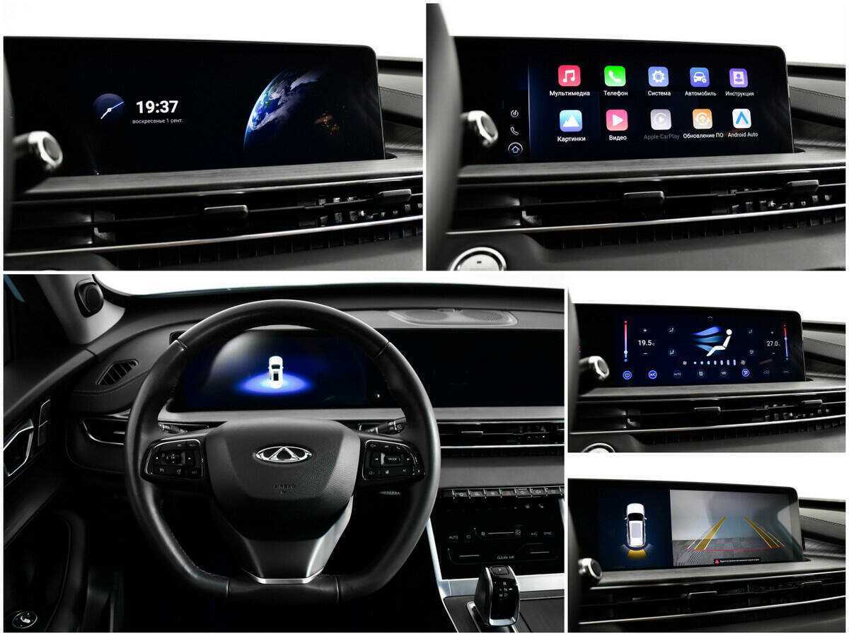 Купить Chery Tiggo 7 Pro Max с пробегом. Фото: #12