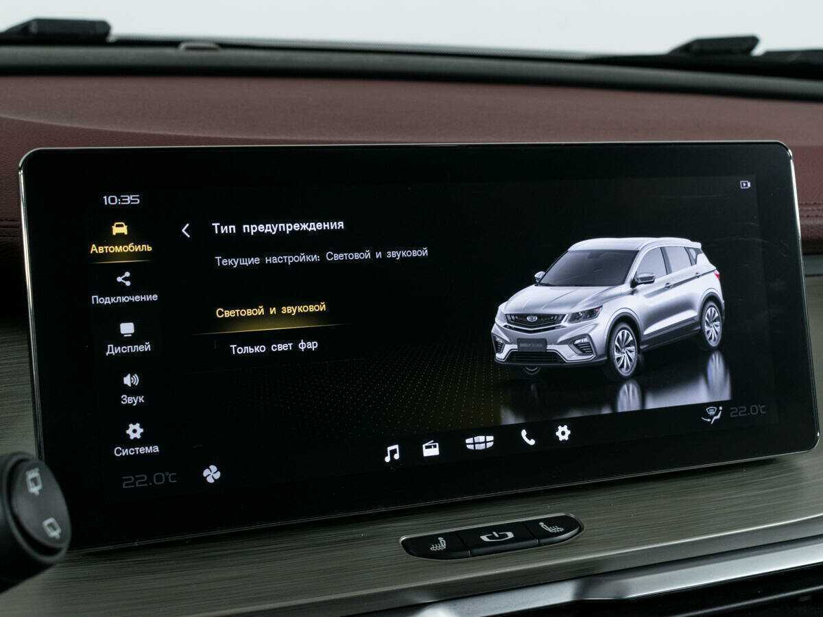 Купить Geely Coolray с пробегом. Фото: #22