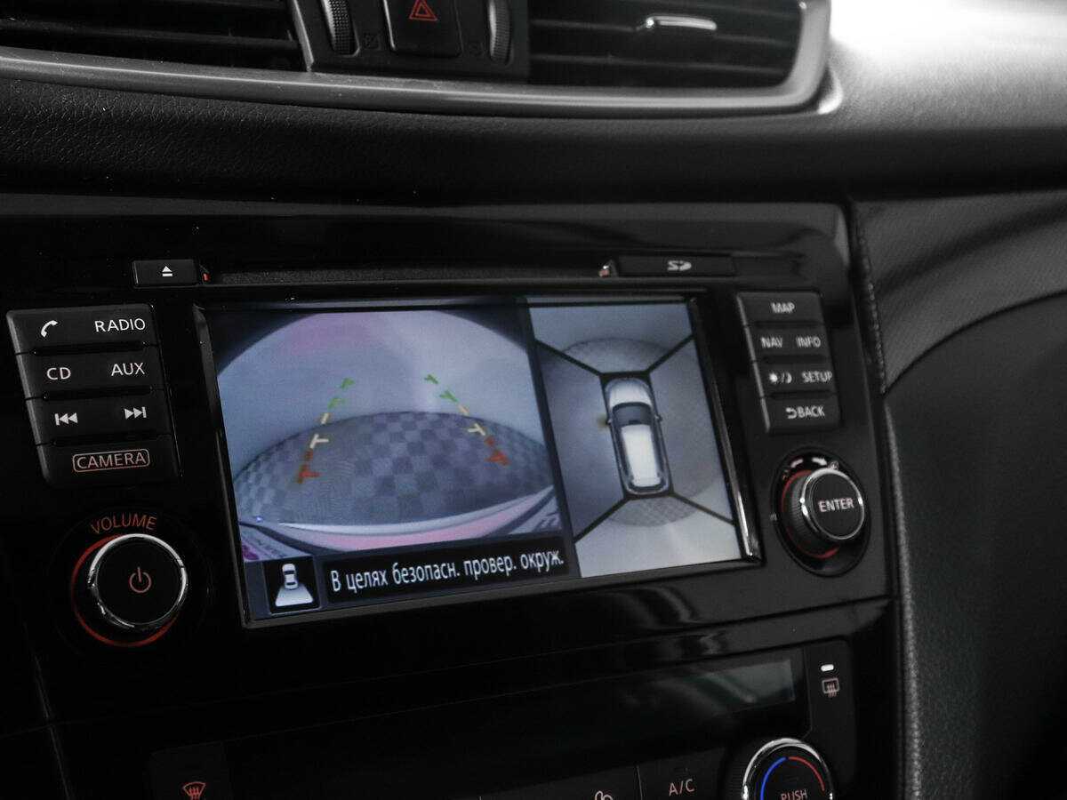 Купить Nissan X-Trail с пробегом. Фото: #16