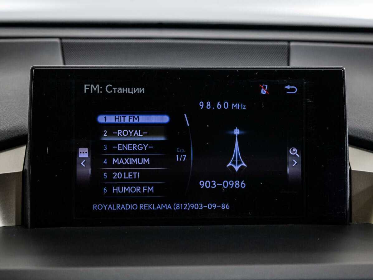 Купить Lexus NX с пробегом. Фото: #11