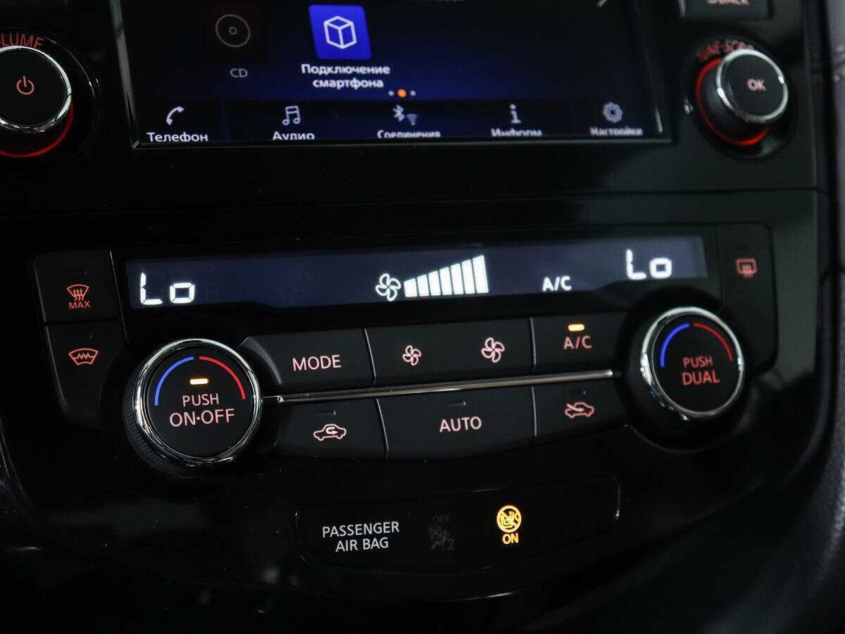 Купить Nissan X-Trail с пробегом. Фото: #10