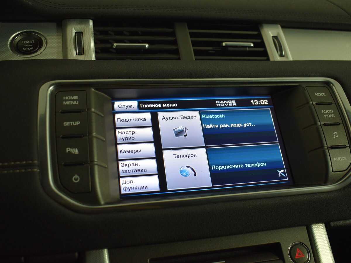 Купить Land Rover Range Rover Evoque с пробегом. Фото: #18