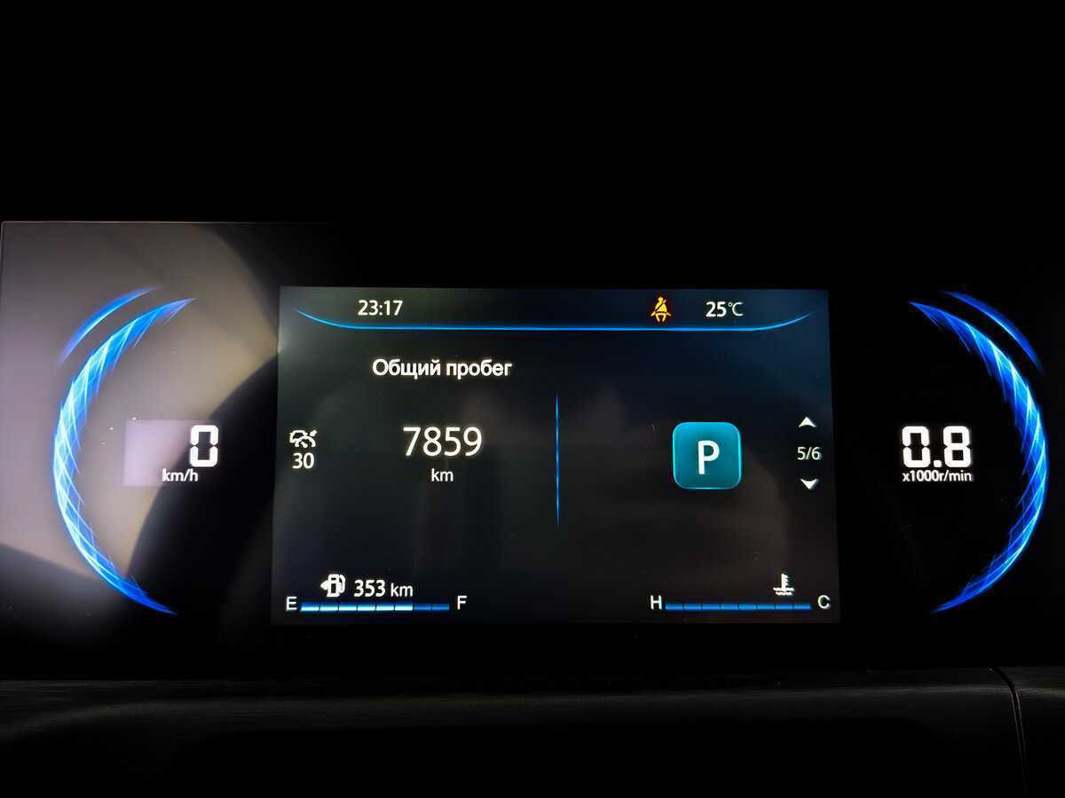 Купить Changan CS35PLUS с пробегом. Фото: #10