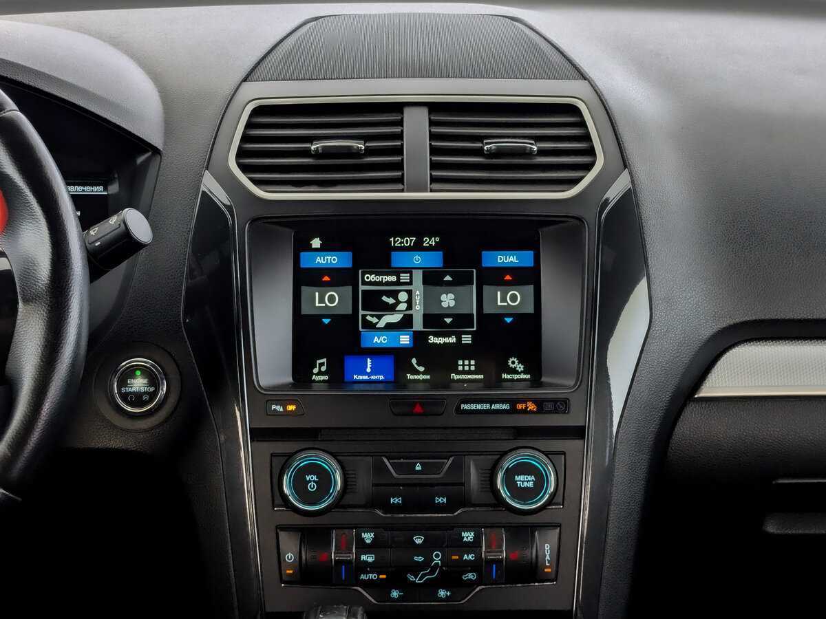 Купить Ford Explorer с пробегом. Фото: #12