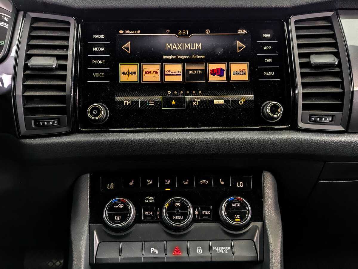 Купить Skoda Kodiaq с пробегом. Фото: #12