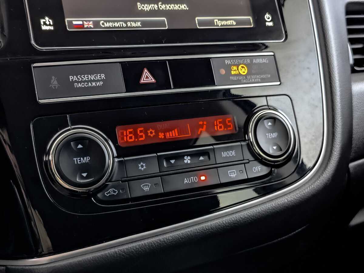 Купить Mitsubishi Outlander с пробегом. Фото: #16