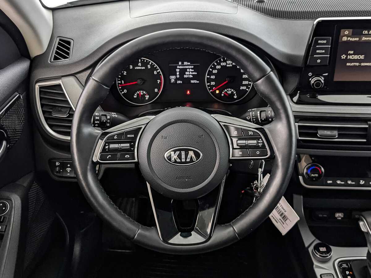 Купить Kia Seltos с пробегом. Фото: #17