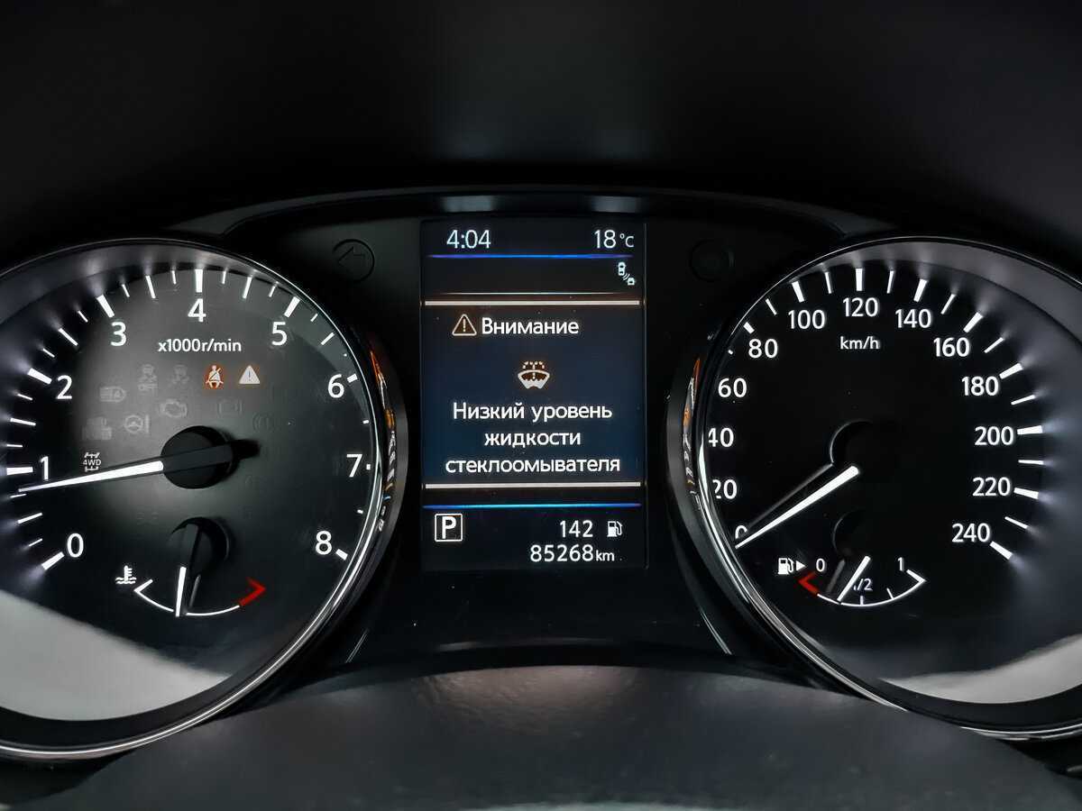 Купить Nissan X-Trail с пробегом. Фото: #10