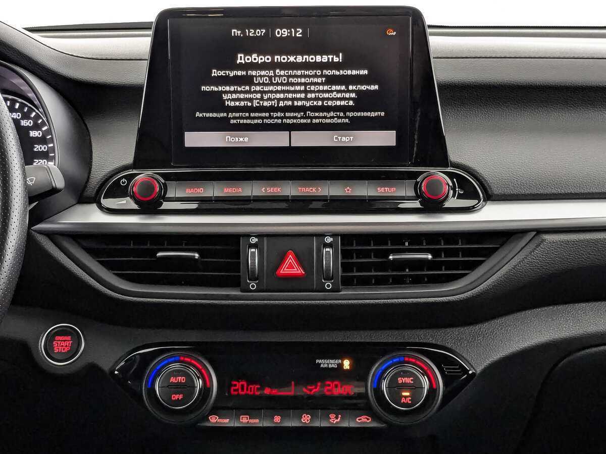 Купить Kia Cerato с пробегом. Фото: #12