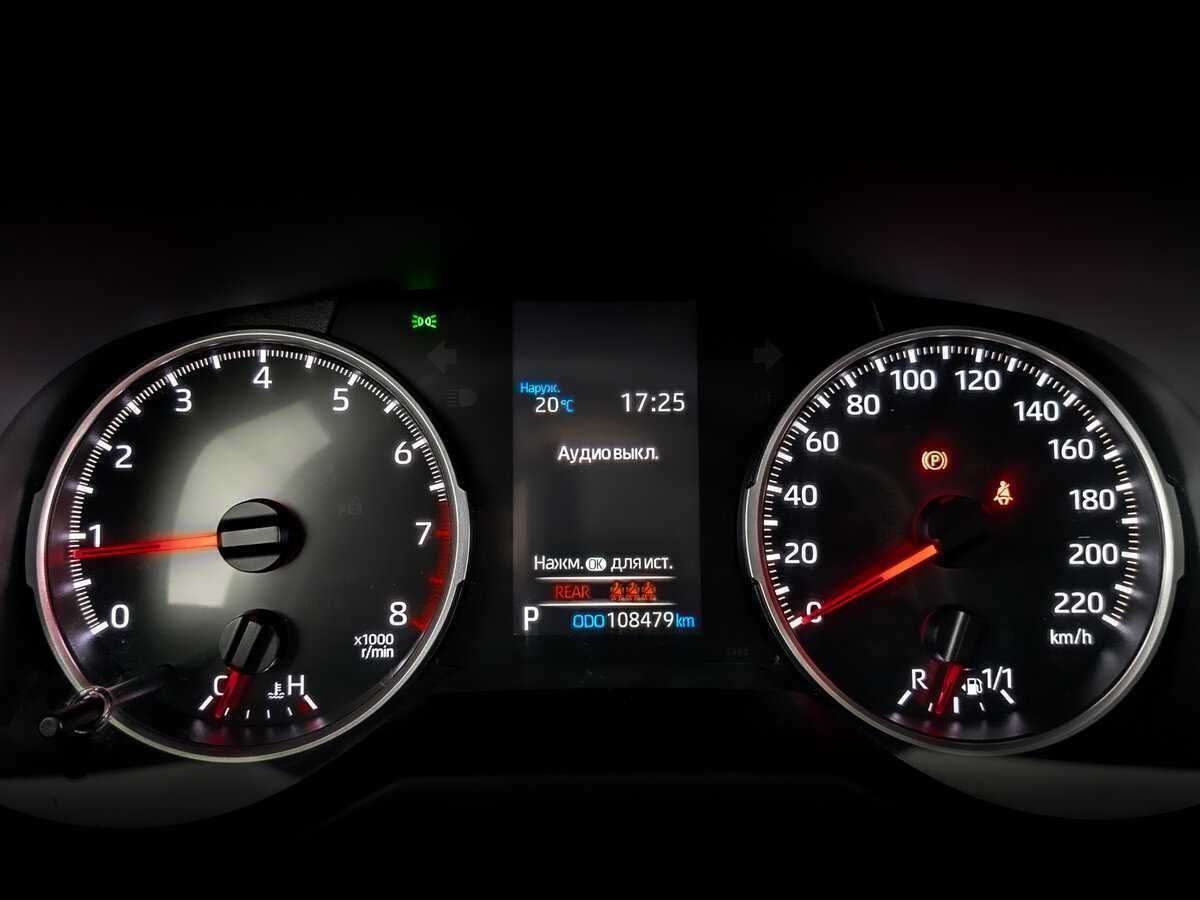 Купить Toyota RAV4 с пробегом. Фото: #23