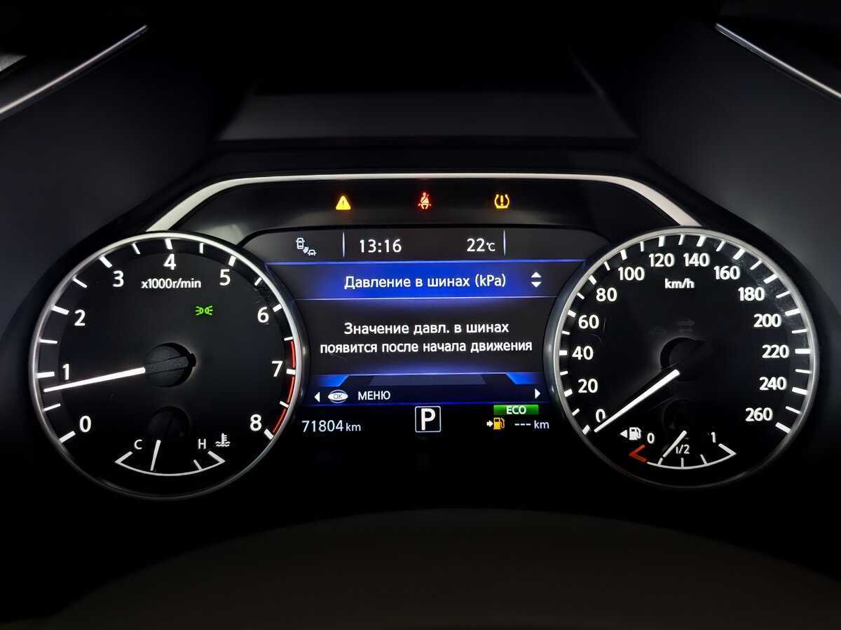 Купить Nissan Murano с пробегом. Фото: #10