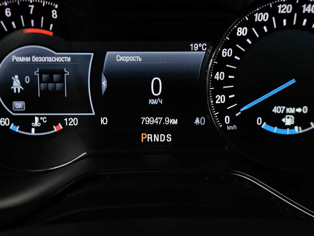 Купить Ford Mondeo с пробегом. Фото: #15