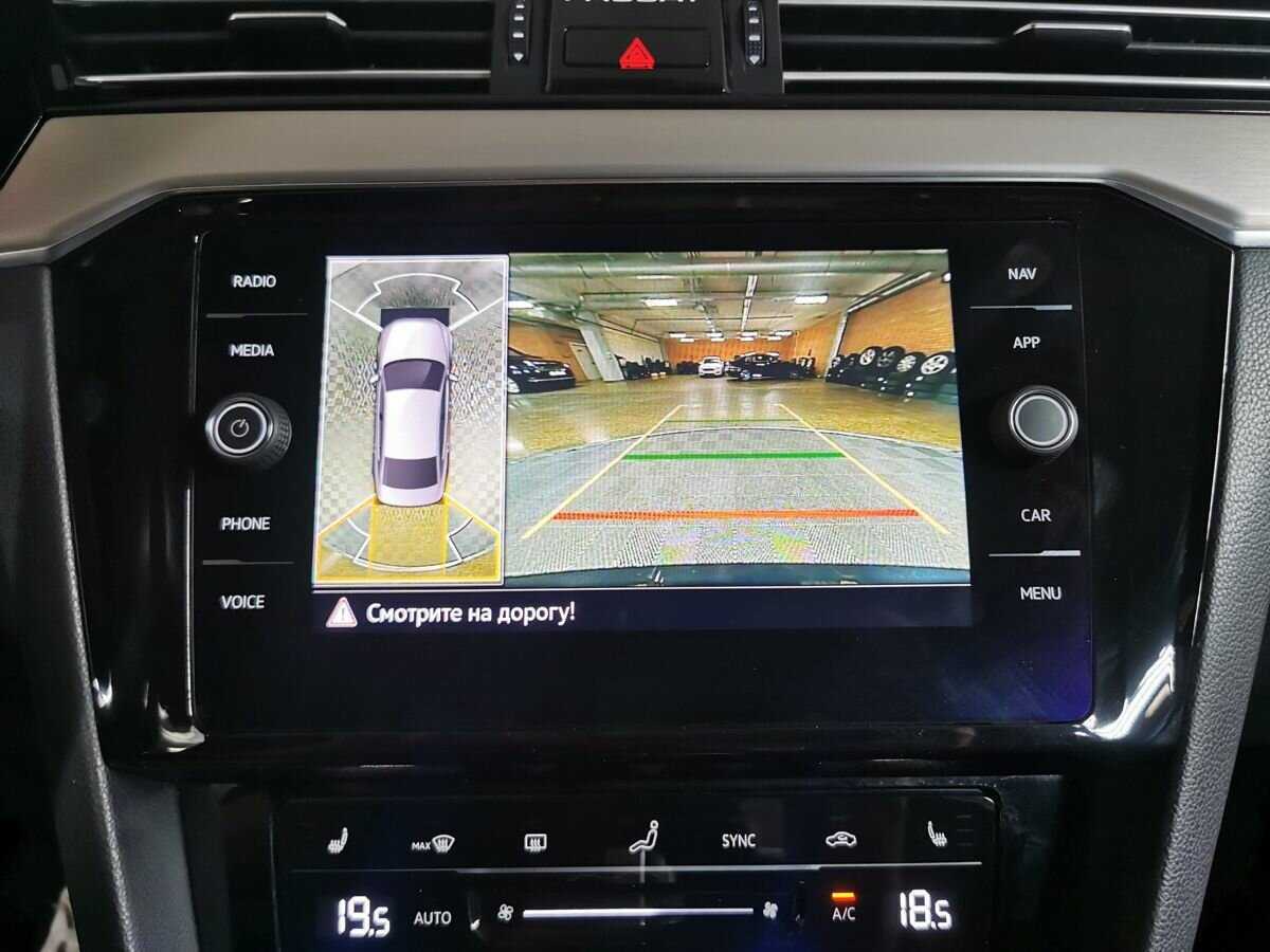 Купить Volkswagen Passat с пробегом. Фото: #14