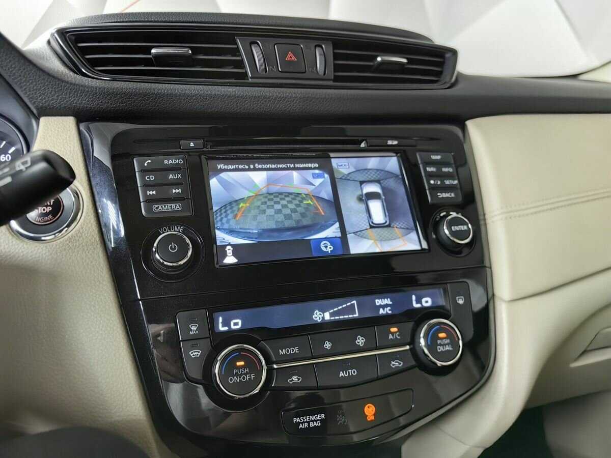 Купить Nissan X-Trail с пробегом. Фото: #15