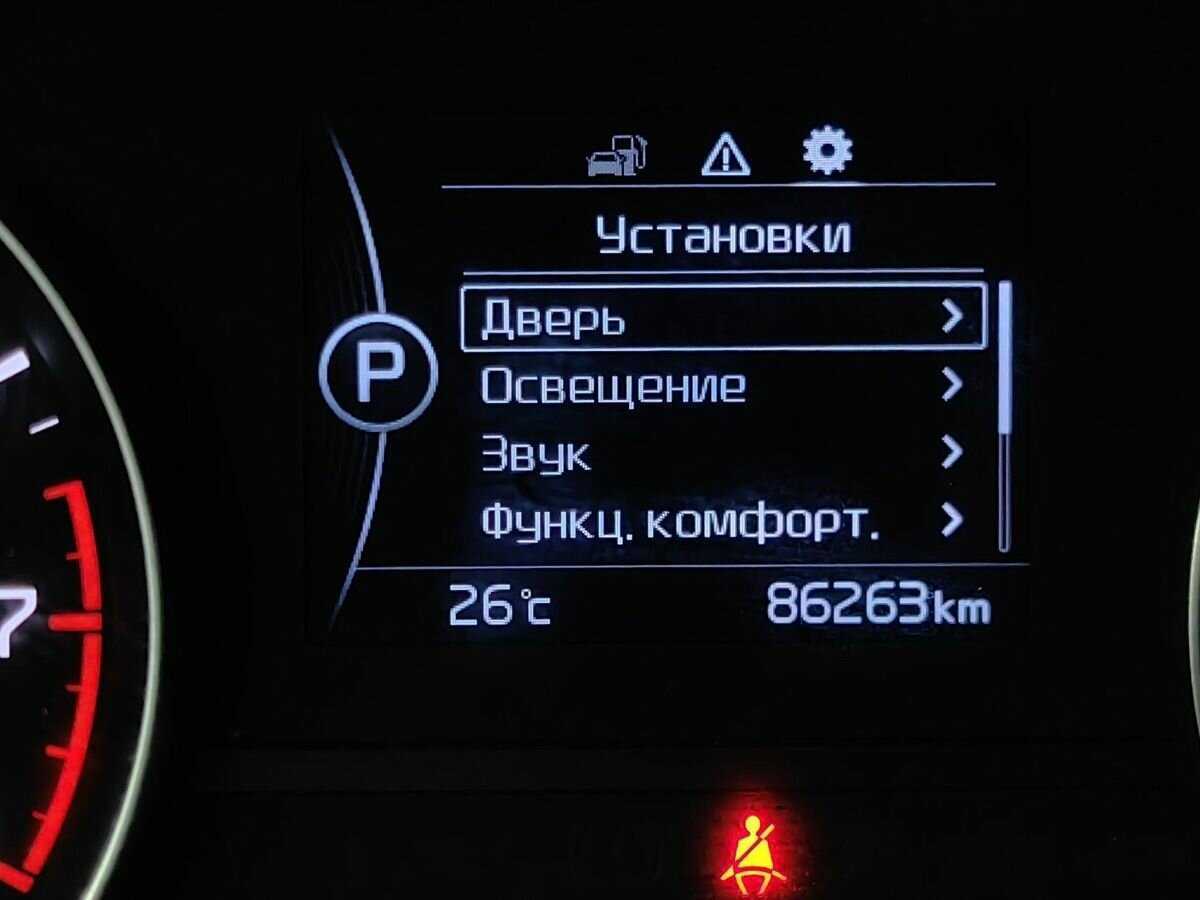 Купить Kia Sportage с пробегом. Фото: #15