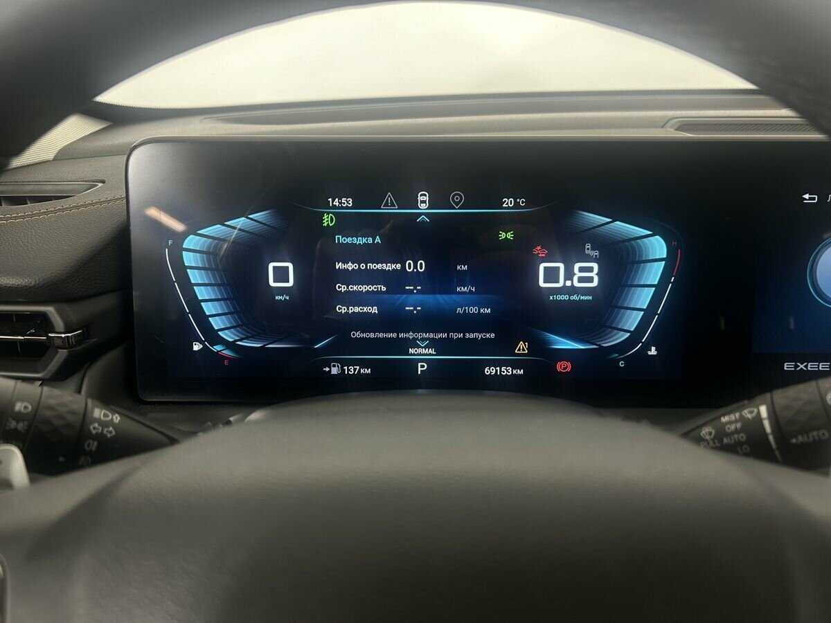 Купить EXEED TXL с пробегом. Фото: #10