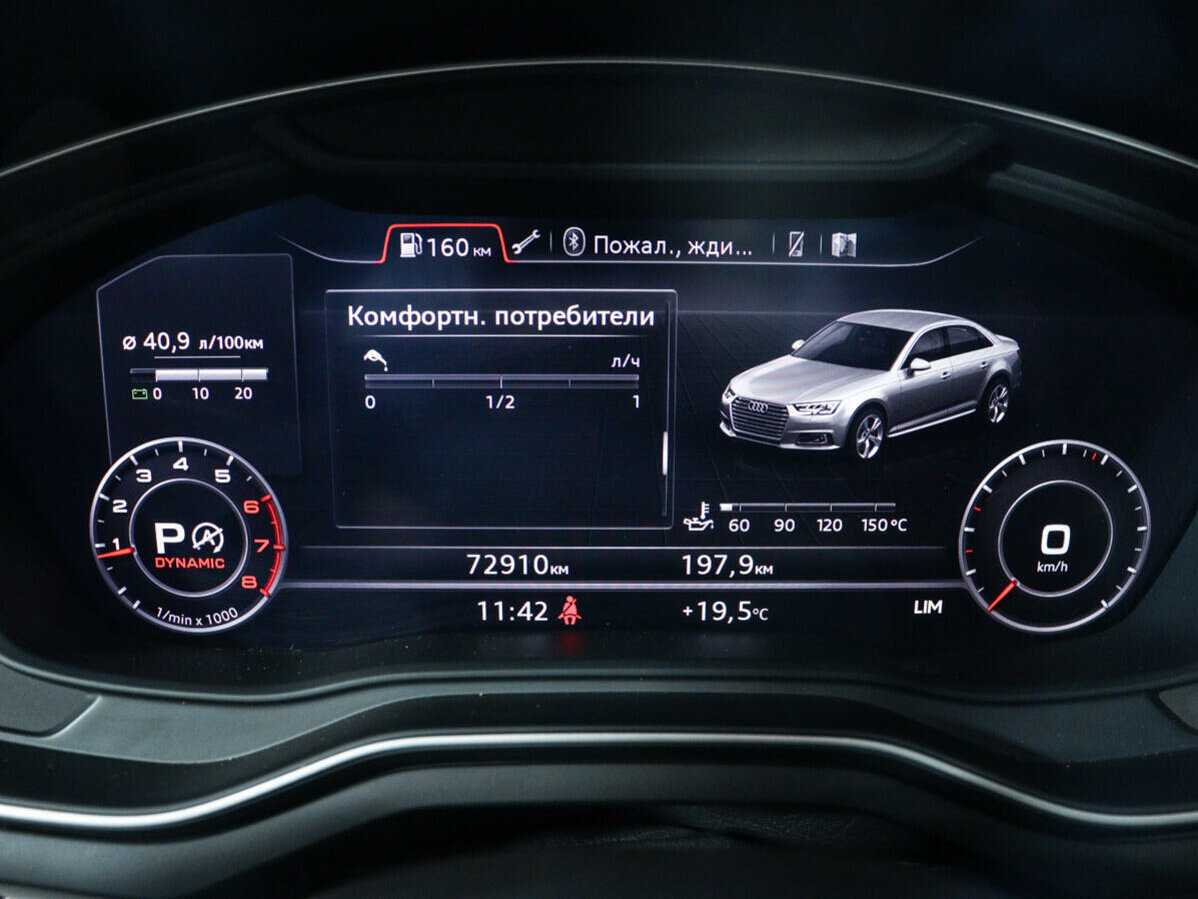 Купить Audi A4 с пробегом. Фото: #10