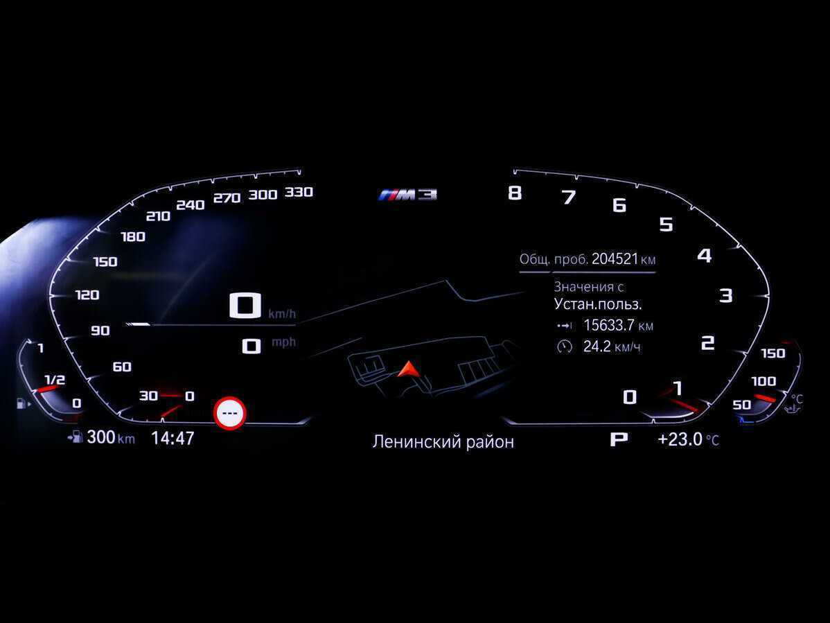 Купить BMW 3 серии с пробегом. Фото: #9