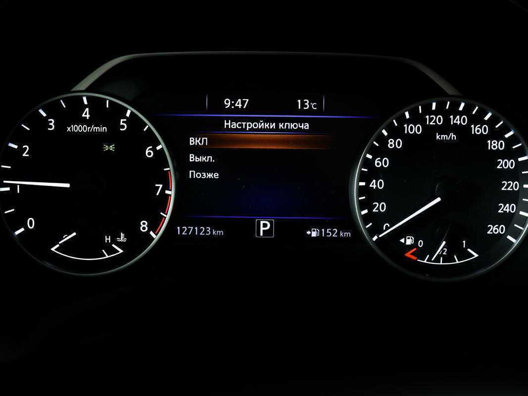 Купить Nissan Murano с пробегом. Фото: #9