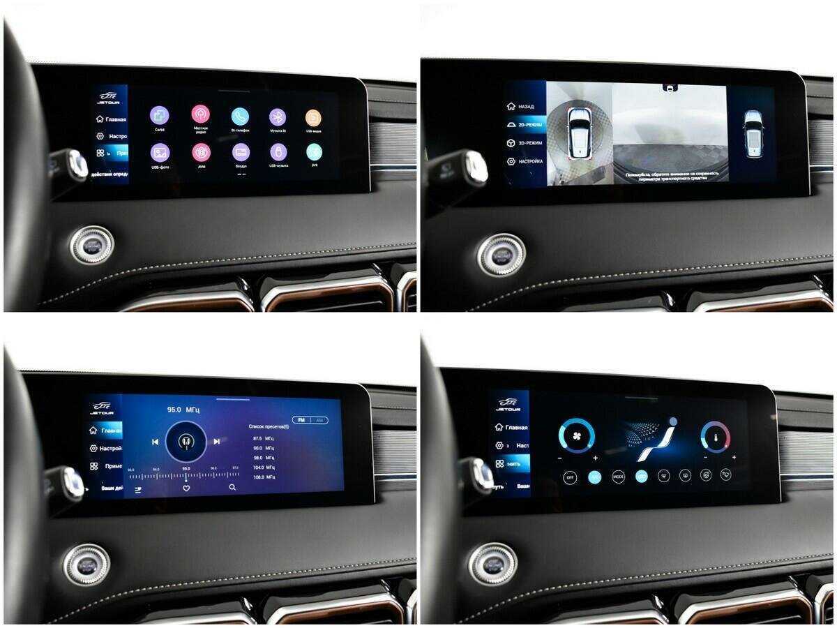 Купить Jetour X70 PLUS с пробегом. Фото: #12