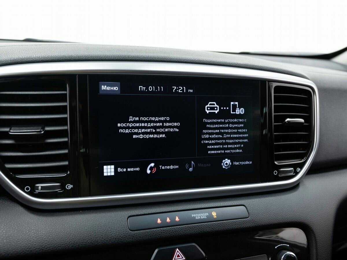 Купить Kia Sportage с пробегом. Фото: #18