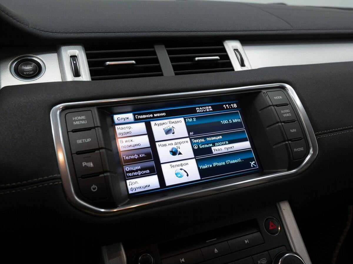 Купить Land Rover Range Rover Evoque с пробегом. Фото: #24