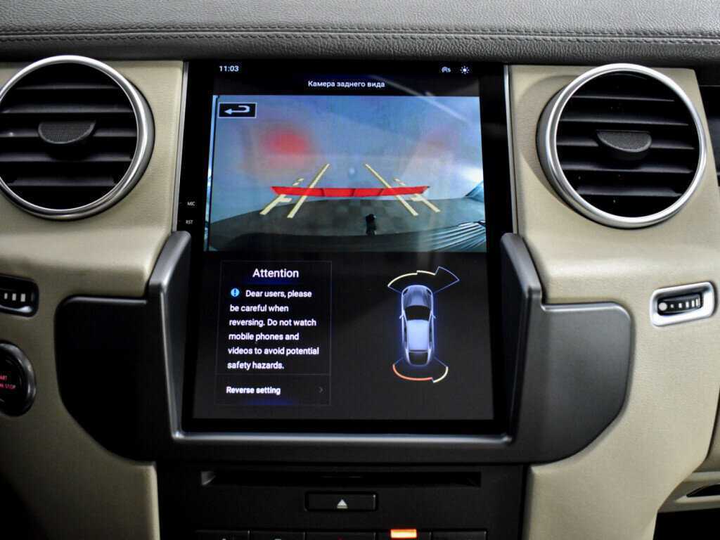 Купить Land Rover Discovery с пробегом. Фото: #18