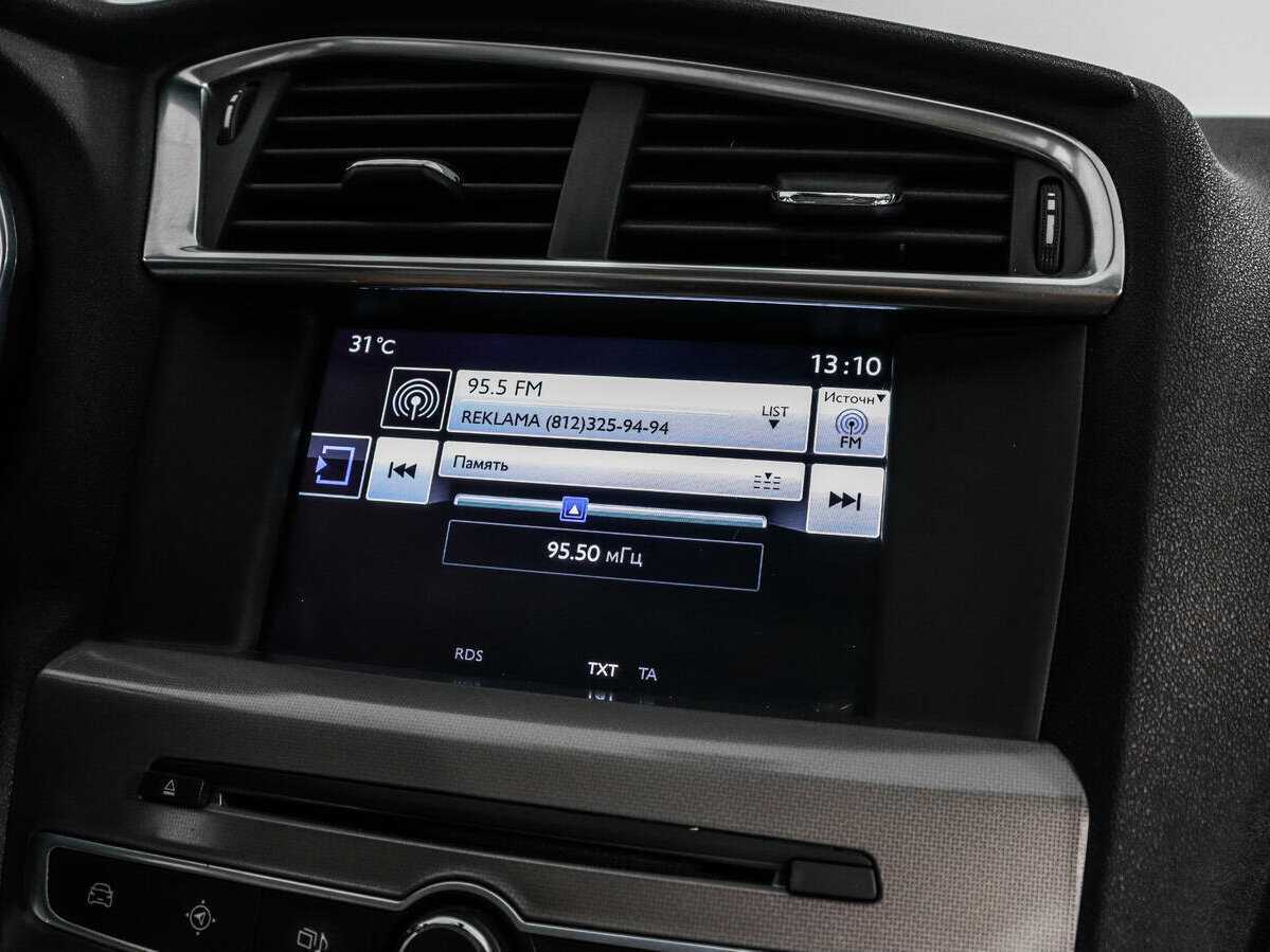 Купить Citroen C4 с пробегом. Фото: #12