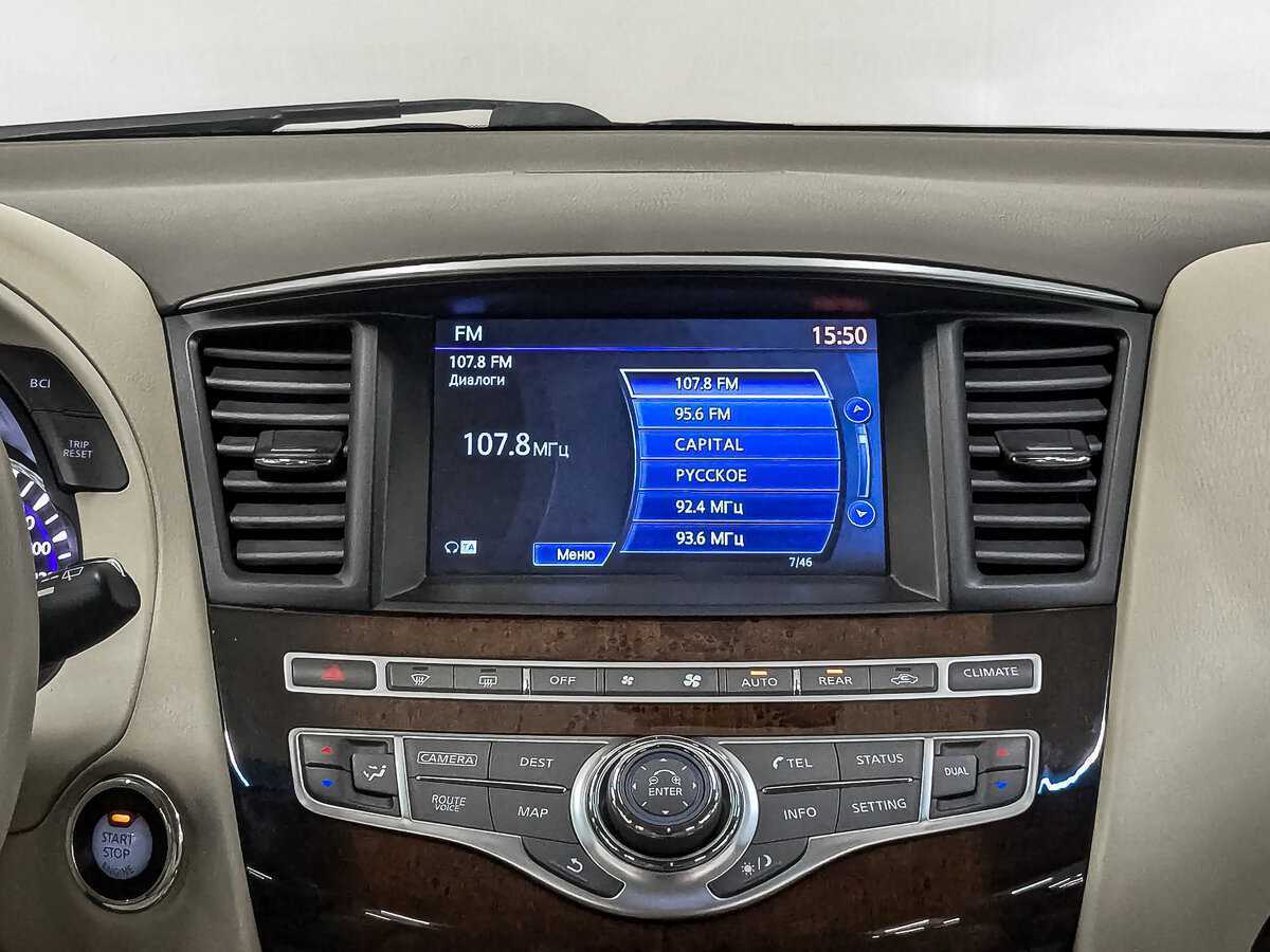 Купить Infiniti QX60 с пробегом. Фото: #16