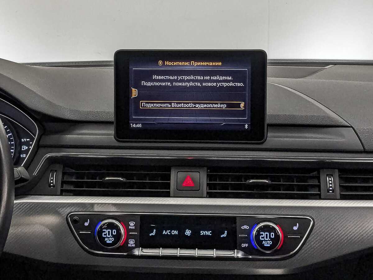 Купить Audi A4 с пробегом. Фото: #15