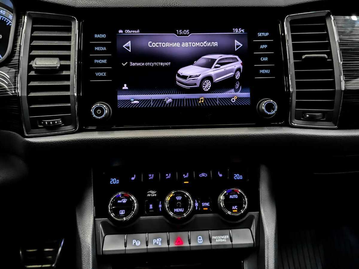 Купить Skoda Kodiaq с пробегом. Фото: #13