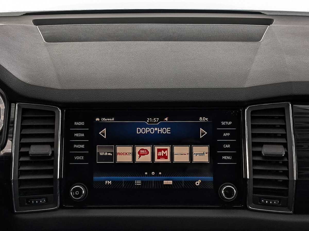 Купить Skoda Kodiaq с пробегом. Фото: #13