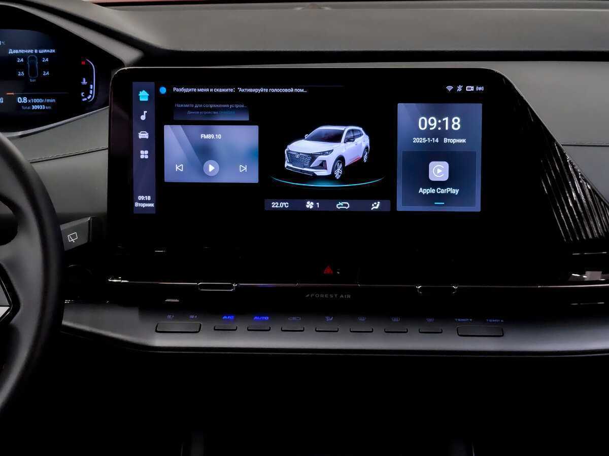 Купить Changan CS55 Plus с пробегом. Фото: #14