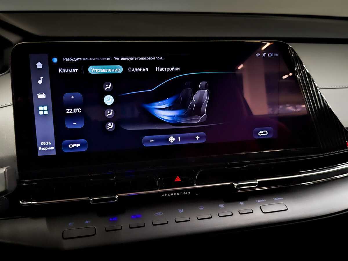 Купить Changan CS55 Plus с пробегом. Фото: #24