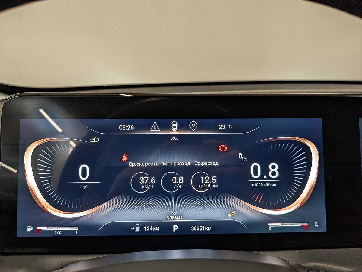 Купить EXEED TXL с пробегом. Фото: #13