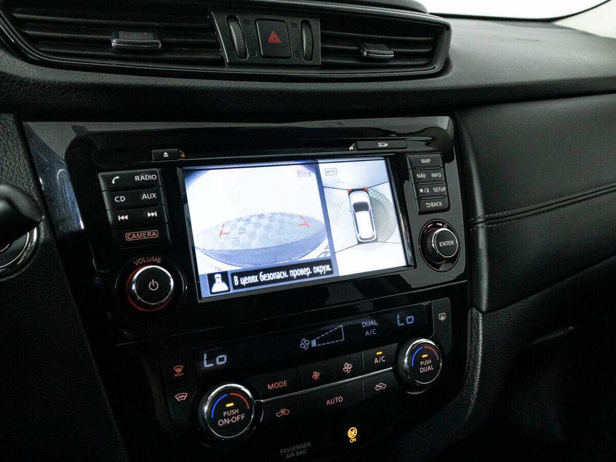 Купить Nissan X-Trail с пробегом. Фото: #17