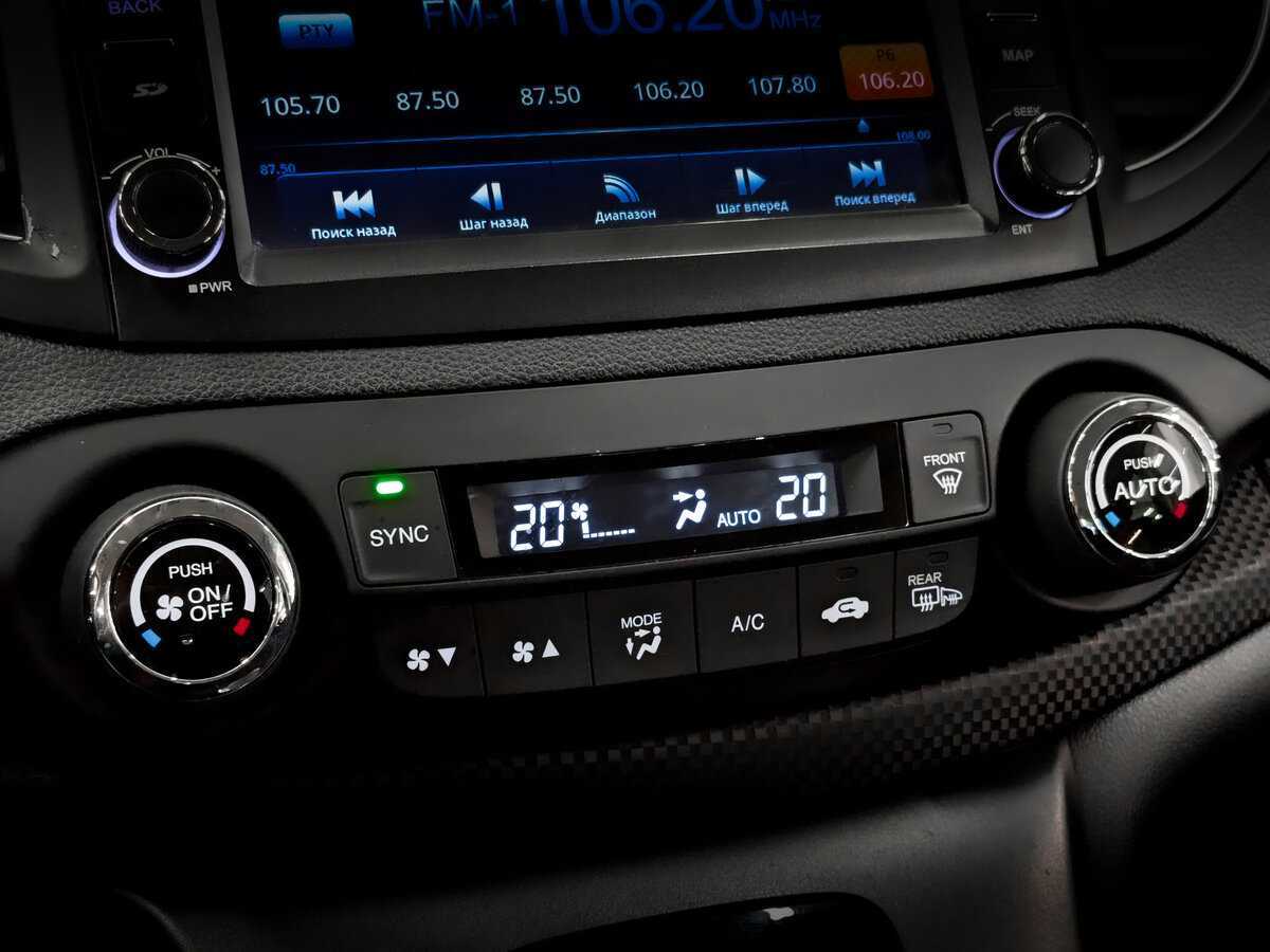 Купить Honda CR-V с пробегом. Фото: #22