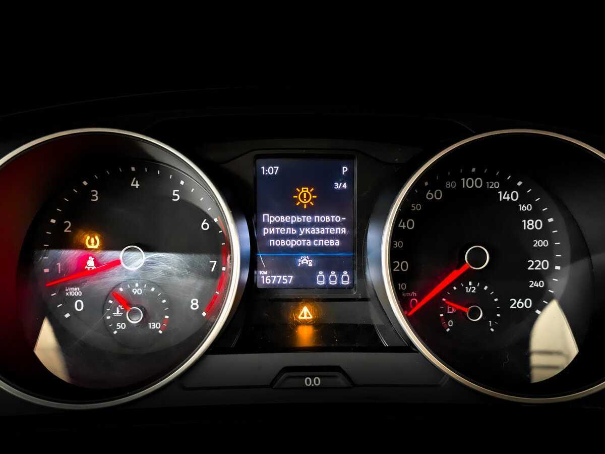 Купить Volkswagen Tiguan с пробегом. Фото: #12