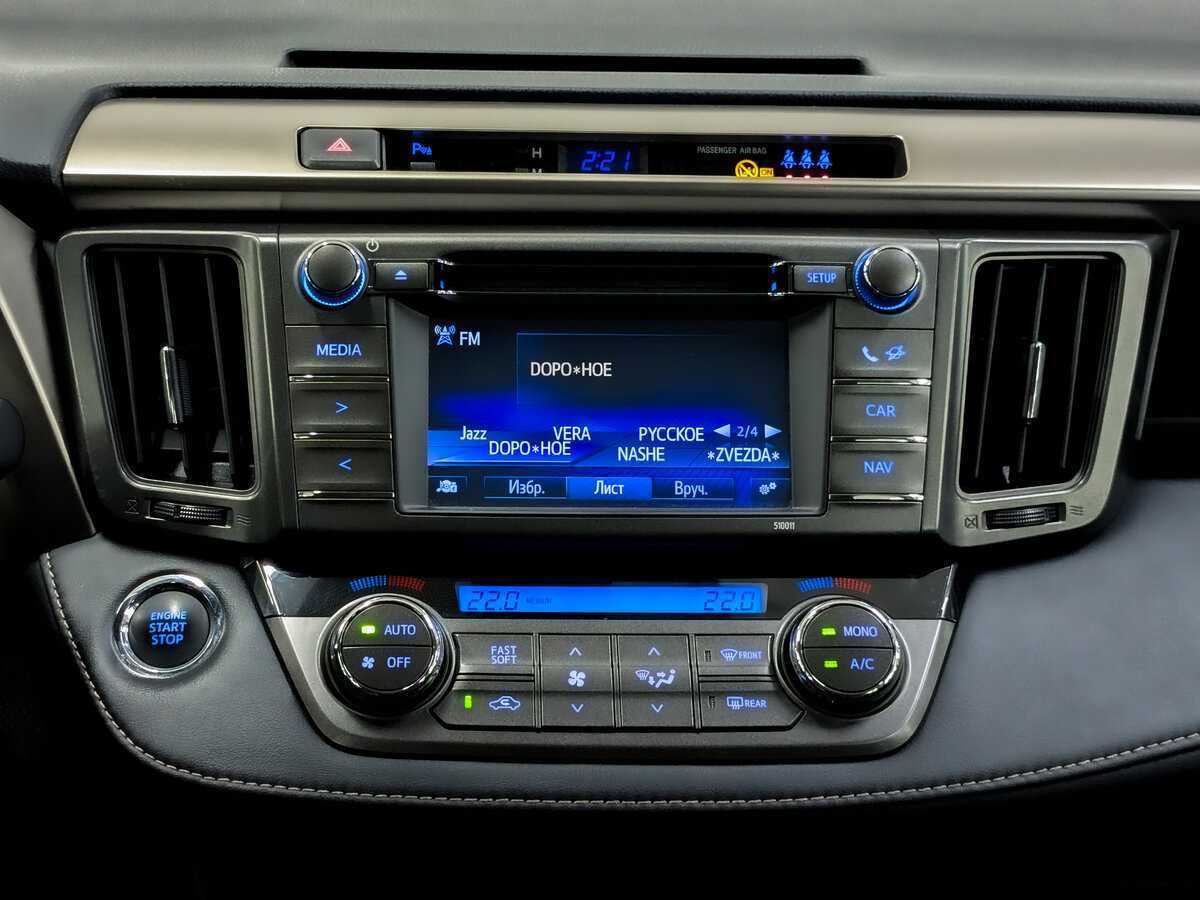 Купить Toyota RAV4 с пробегом. Фото: #14