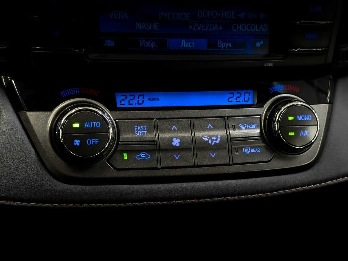 Купить Toyota RAV4 с пробегом. Фото: #23