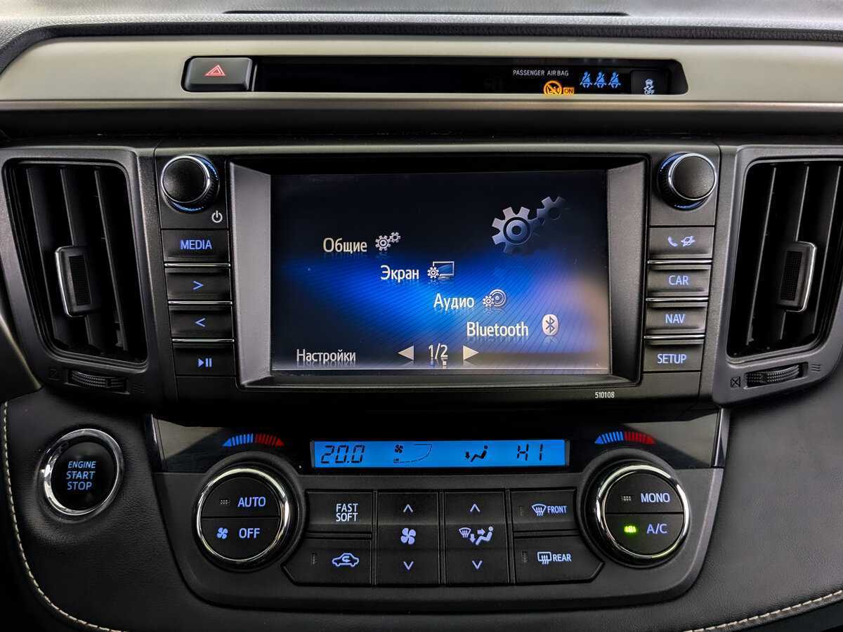 Купить Toyota RAV4 с пробегом. Фото: #14