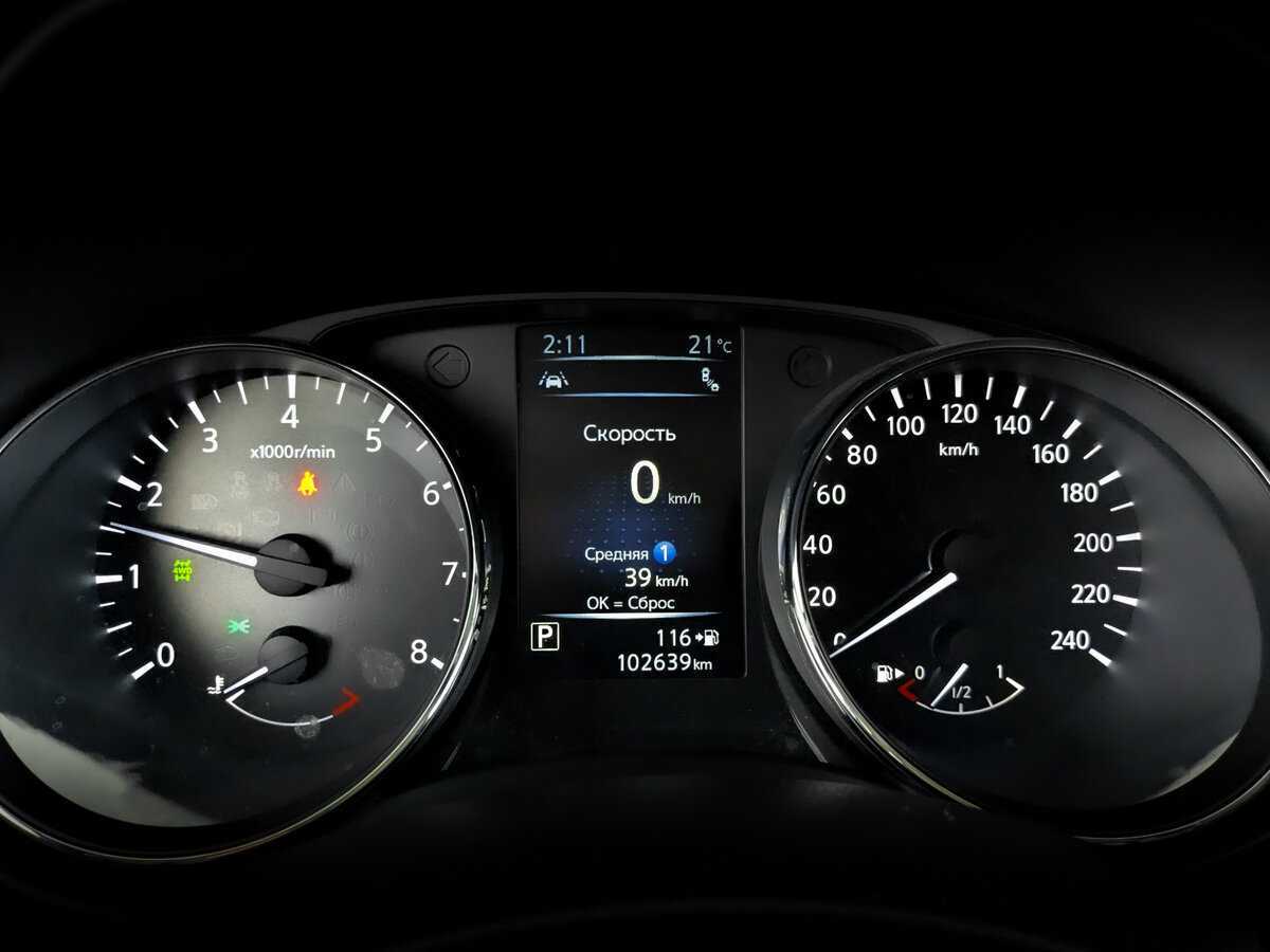 Купить Nissan X-Trail с пробегом. Фото: #12