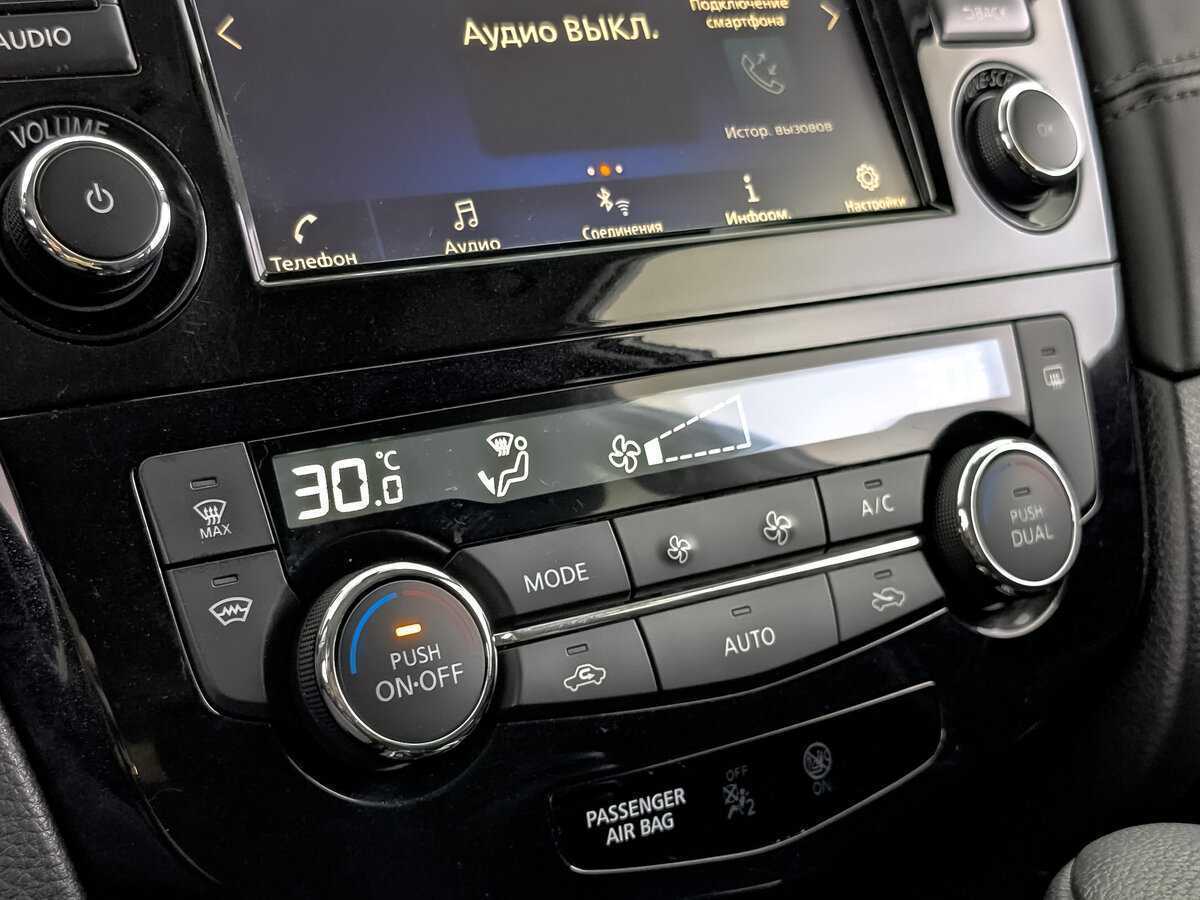 Купить Nissan X-Trail с пробегом. Фото: #20