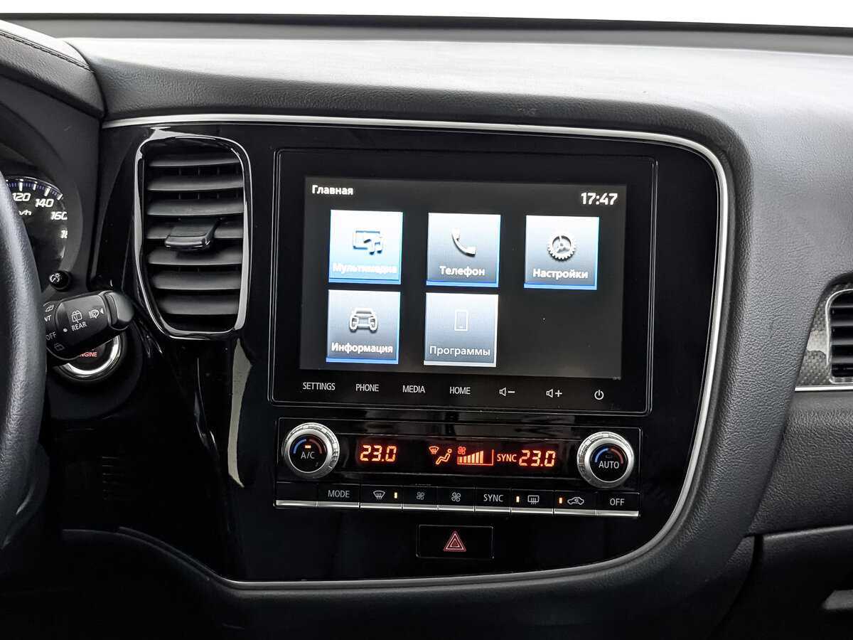 Купить Mitsubishi Outlander с пробегом. Фото: #14