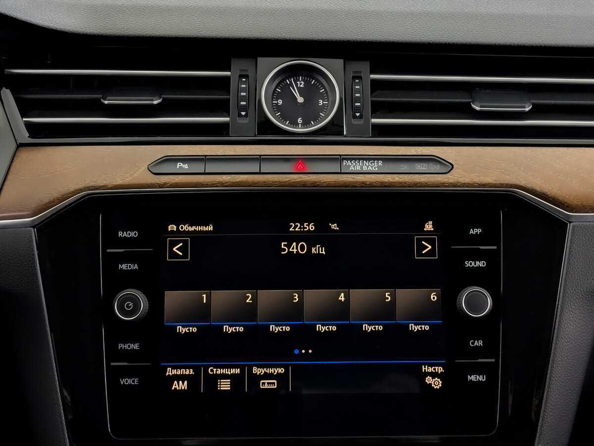 Купить Volkswagen Passat с пробегом. Фото: #14